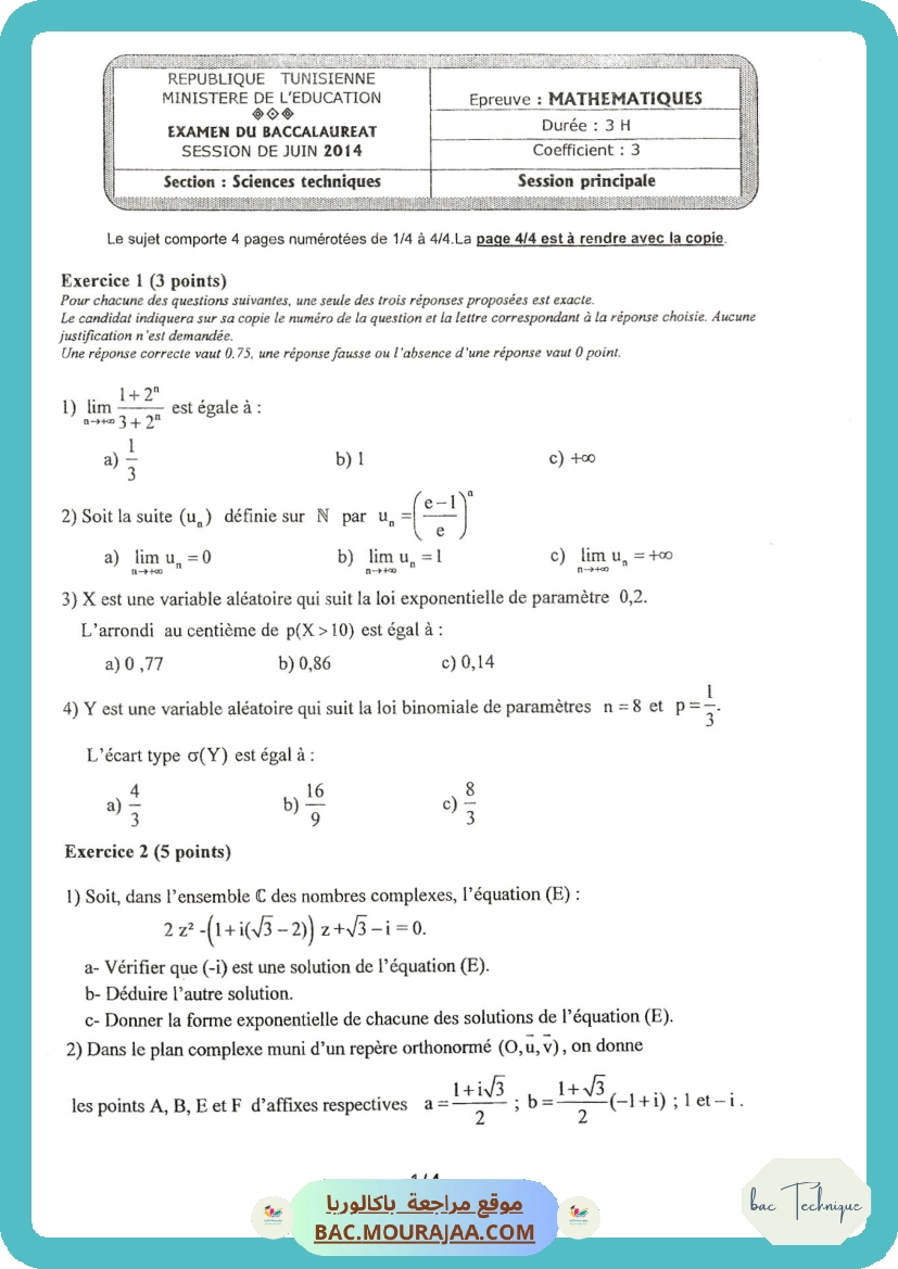 Sujet principale math Bac 2014 – Section technique